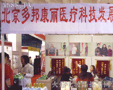 ���������t(y��)���Ƽ����޹�˾�\(ch��ng)�д���������