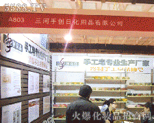 �����ք�(chu��ng)��Ʒ�ջ���Ʒ���޹�˾�\(ch��ng)�д���������