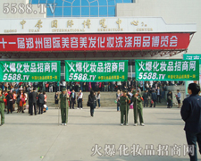 �ԏ������|�����˻������ľ������