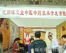 ���(y��ng)ϪԪ�����t(y��)��ˎ���g(sh��)�_�l(f��)���޹�˾������