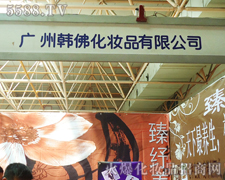 �n�𻯊yƷ����ۣ����޹�˾�\(ch��ng)�д�������