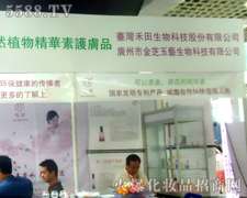 �_����������Ƽ��ɷ����޹�˾�\�д�������