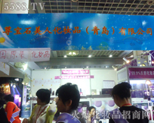 ����ʯ���˻��yƷ(���u)���޹�˾������