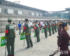 �𱬻��yƷ���̾W(w��ng)��ټ��ĕ�(hu��)���ϱM�鲥�N