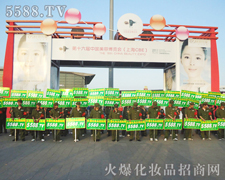 ����ƴ�����܄�(chu��ng)�����E������2011�Ϻ����I(y��)���[��