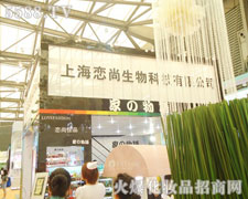 �Ϻ���������Ƽ����޹�˾��������-�Ϻ�CBE