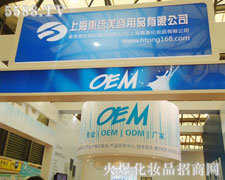 �Ϻ��ݽy(t��ng)���yƷ���޹�˾��������-�Ϻ�CBE