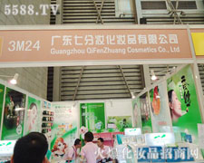 �������߷֊y���yƷ���޹�˾��������-�Ϻ�CBE