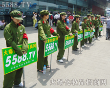 �҂�Ц��Ⱥ�����ð��P���ƏV��������