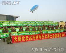 �ϰ��˵Ļ�������W����5588������