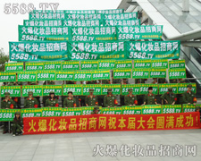 �҂����B��ƴ���Ļ𱬻��yƷ�F�