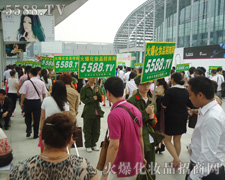 �����gӭ��������ʢ��