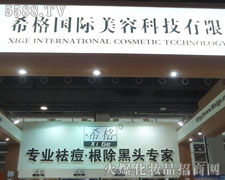 ϣ�񣨣����ݿƼ����޹�˾��35�ÏV��������