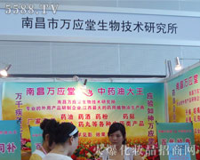 �ϲ����f�������＼�g�о�����35�ÏV�����������̼���