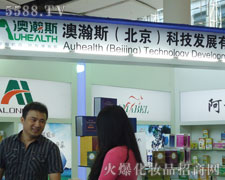 ���˹���������Ƽ��l(f��)չ���޹�˾¡��������