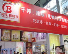 �V��ǧ������Ƽ����޹�˾��35�ÏV��������(hu��)