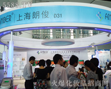 �Ϻ��ʿ���(sh��)�I(y��)�l(f��)չ���޹�˾��35�ÏV��������