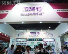 �|ݸ������Ԋ(sh��)�Q(m��o)�����޹�˾��35�ÏV��������(hu��)������