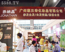 �V������mԊ���yƷ���޹�˾��35�ÏV�����������̼���