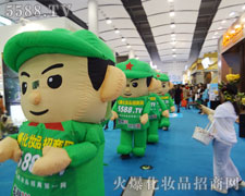 �𱬻��yƷ���̾W(w��ng)�W���ǈ�(ch��ng)