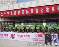 ���Ż𱬾W(w��ng)��һֱ����ȥ��