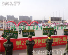 ���������������Ļ𱬾W(w��ng)��