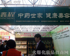 �V���γ�����Ƽ����޹�˾��������