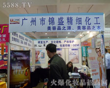 �V���\ʢ����(x��)�������޹�˾��������