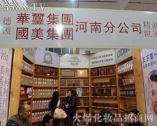 �W�m���F��23�����I(y��)���[����չ���F(xi��n)��