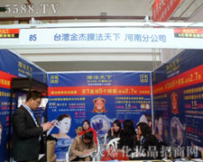 �_�����Ĥ�����¼��F��˾��������