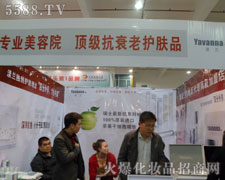 �V�����m���yƷ���޹�˾�������M����