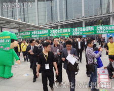 �𱬾W(w��ng)�Ì�(sh��)��չʾ���������Є�(d��ng)ĥ������