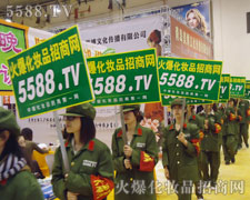 �𱬾W(w��ng)�¸ҵ�չʾ��ֻ���A�Å����˵��P(gu��n)ע