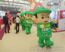 �𱬻��yƷ���̾W(w��ng)չʾ�����ص������L(f��ng)��