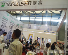 �V��̩�������17���Ϻ���(hu��)�ϻ�����