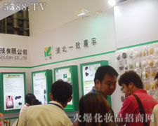 ����һ��ħ������Ƽ����޹�˾��17���Ϻ����I(y��)���[��(hu��)��