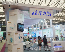 �|��֮�����yƷ��17���Ϻ���(hu��)�ϻ�����