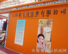 �Ϻ��R��Ԋ(sh��)��17���Ϻ���(hu��)�ϻ�����