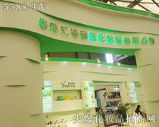 ��ۅR���������yƷ���޹�˾����17���Ϻ����I(y��)���[��