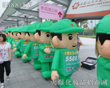 ��ǰ�M�м������ڊ^���г��L