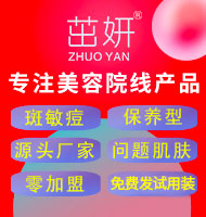 �V����Ʒ����Ƽ����޹�˾