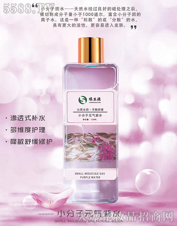 ����ԴС����Ԫ?d��)����?></a><span><a href='http://m.datadrivendota.com/biz/yuansyuan/pro_801033'>����ԴС����Ԫ?d��)����?/a></span></li>
                                
                                    <li><a href='http://m.datadrivendota.com/biz/yuansyuan/pro_801032'>
                                        <img src=
