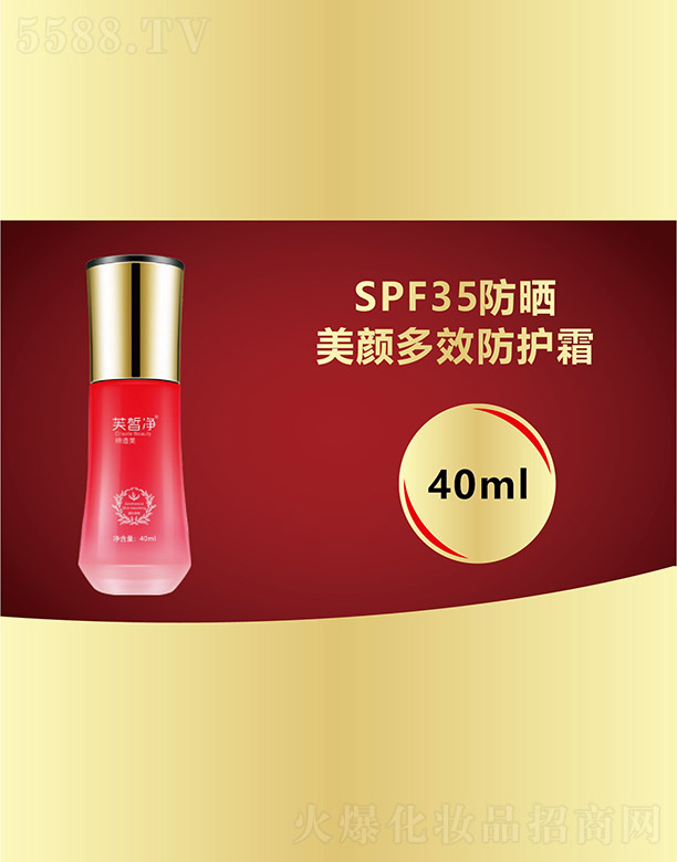 ܽ�����Ч���o(h��)˪