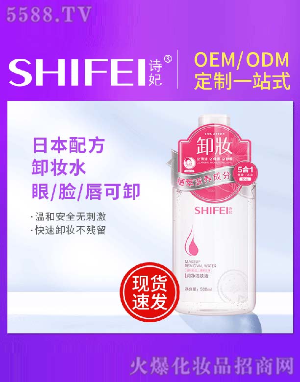 Ԋ(sh��)�����һж�yˮ 500ml