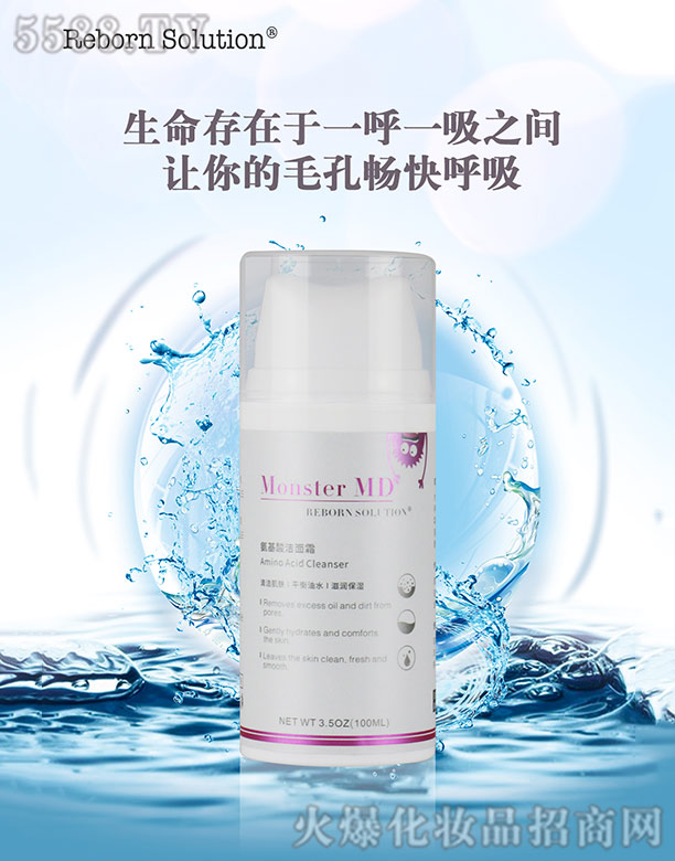 ���t(y��)�������ᝍ��˪ 100ml