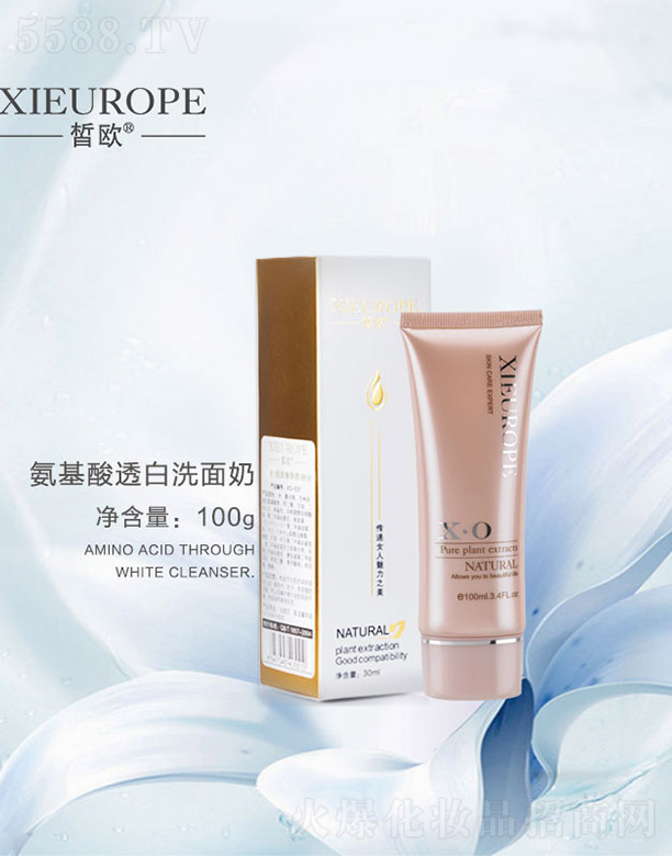 �W������͸��ϴ����100g
