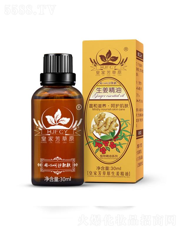 HJFCY�ҷ���ԭ���w�o(h��)������ 30ml