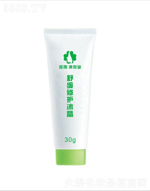 ���꿵�w���澏���o(h��)���� 30g