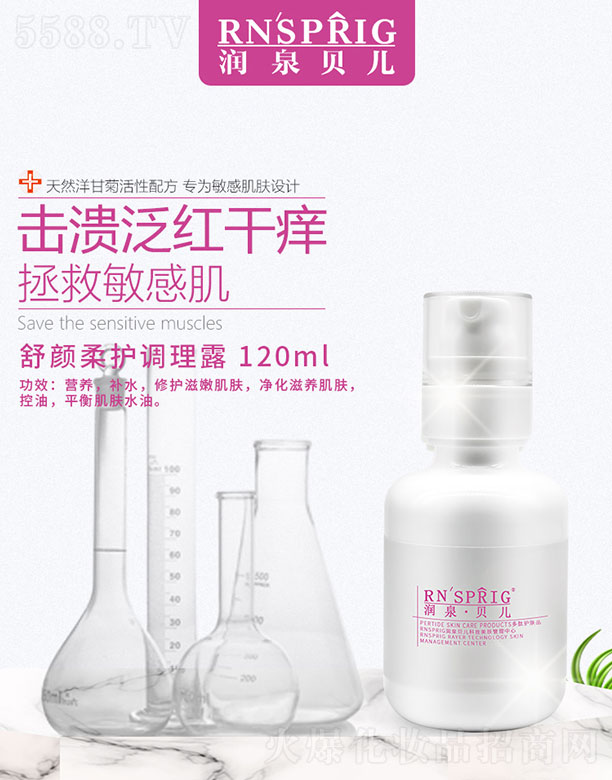 ��Ȫؐ��������o�{(di��o)��¶ 120ml