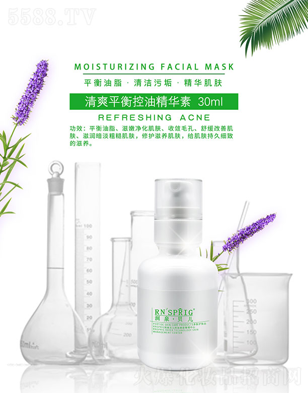 ��(r��n)Ȫؐ����ˬƽ����;��A�� 30ml
